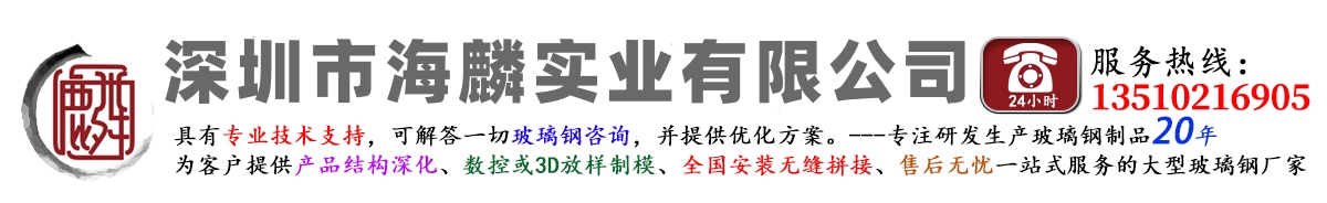 深圳市博麟实业有限公司