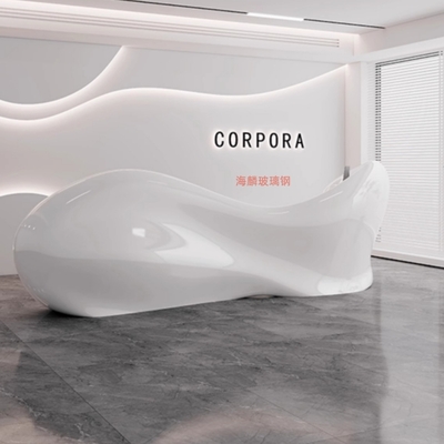 玻璃钢创意弧形前台制作